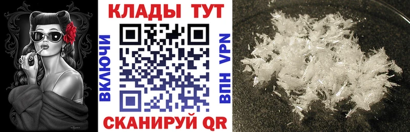 Купить наркоту Островной КОКАИН МЕФ МАРИХУАНА
