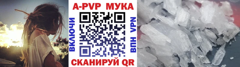 Альфа ПВП Соль  где найти наркотики  Островной 