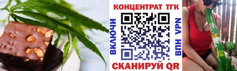 Еда ТГК конопля  Островной 