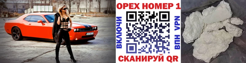 КОКАИН VHQ  как найти   Островной 