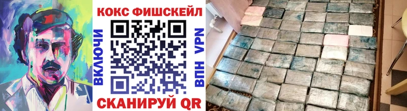 COCAIN VHQ Островной