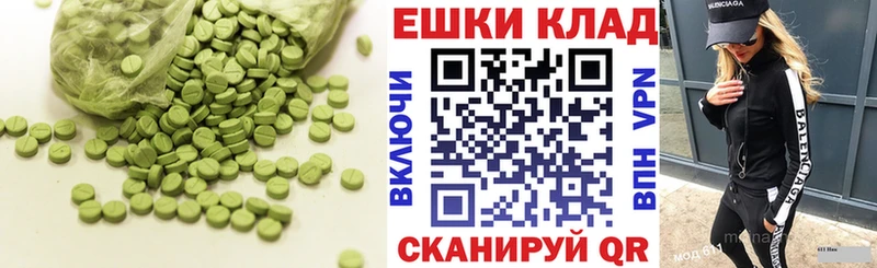 гидра ссылки  Островной  Ecstasy таблы 