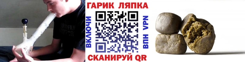 ГАШ ice o lator Островной