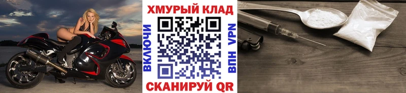 Героин гречка  МЕГА tor  Островной  цена наркотик 