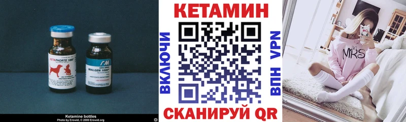Кетамин ketamine  Островной 