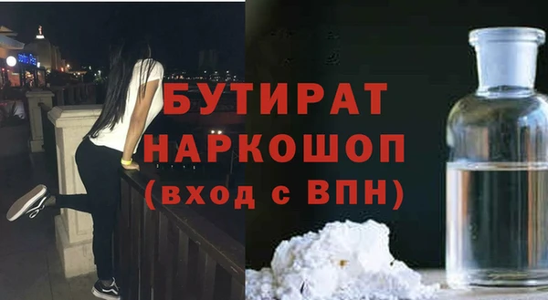 бутик Алексин
