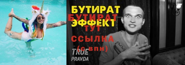 MDMA Корсаков