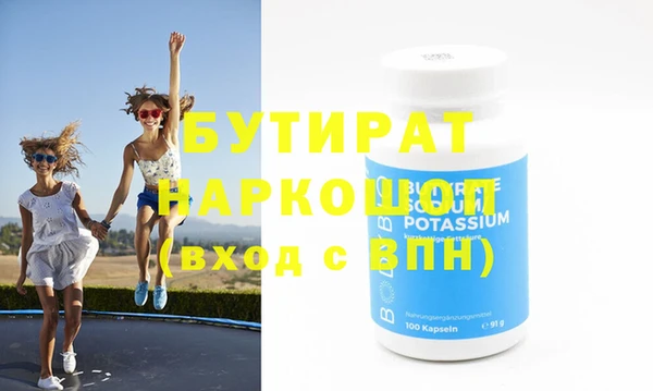 первитин Покачи