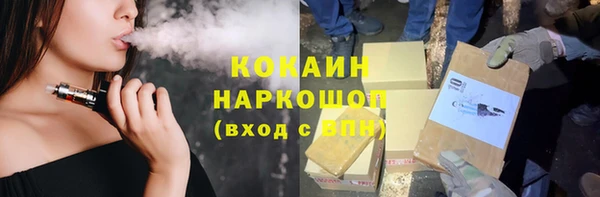 бутик Алексин