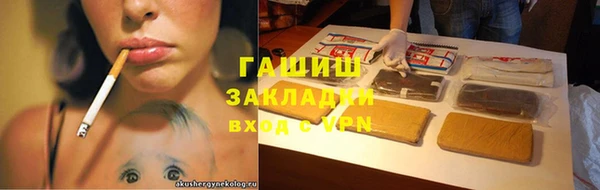 мет Алексеевка