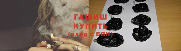 ALPHA PVP Покровск