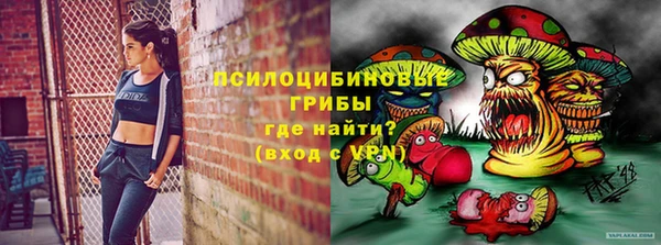 бутик Алексин