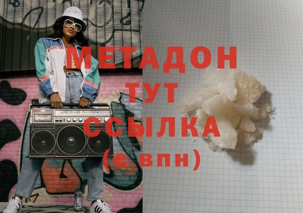 мет Алексеевка