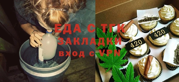 бутик Алексин