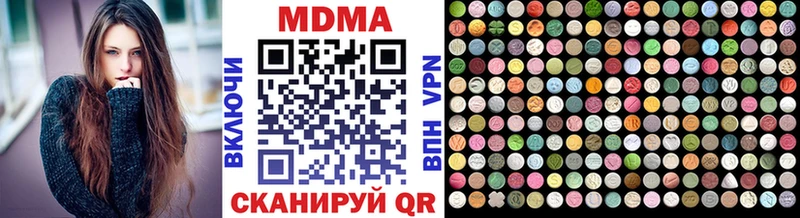 МДМА молли Островной