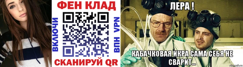 Метамфетамин винт  как найти закладки  Островной 