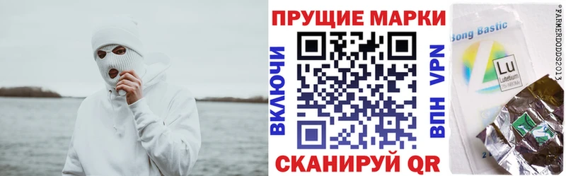Марки N-bome 1,8мг  Островной 